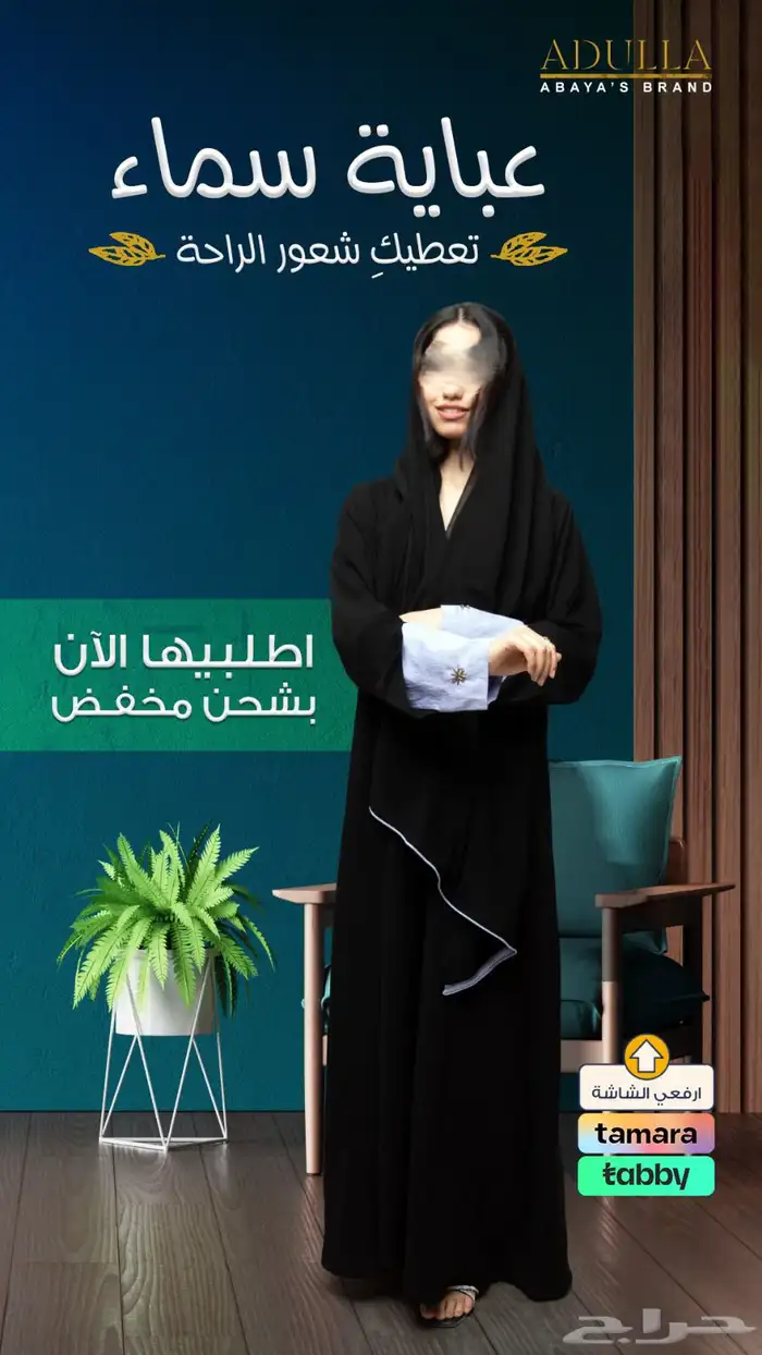 تصميم اعلانات سوشيال ميديا- تصاميم- تصميمات- مصمم جرافيك 24