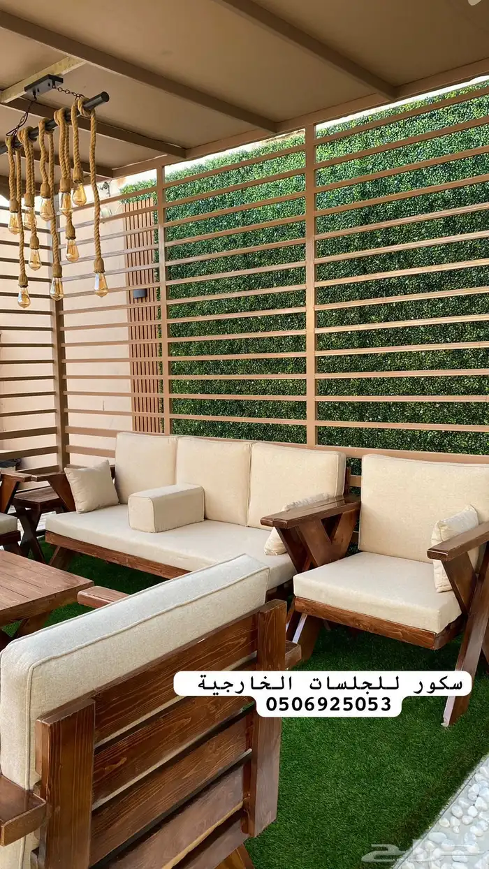 جلسات خارجيةVIP تفصيل وجاهزة حسب الطلب واغطية حماية 10