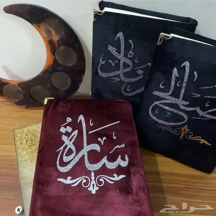 تغليف مصاحف 0