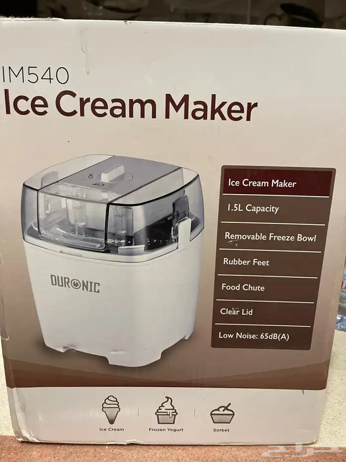 الة ايسكريم 1