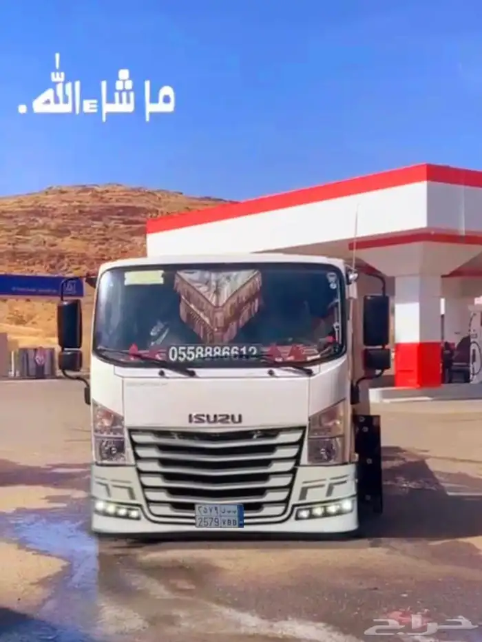 سطحه جده 0