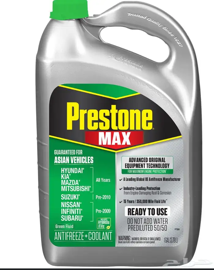 ماء رديتر بريستون 1