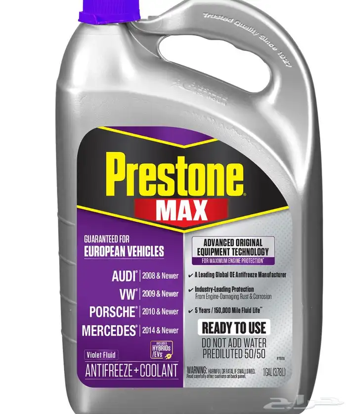 ماء رديتر بريستون 0