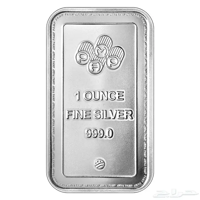 افضل عائد و استثمار في سبائك الفضة 999 PAMP 2