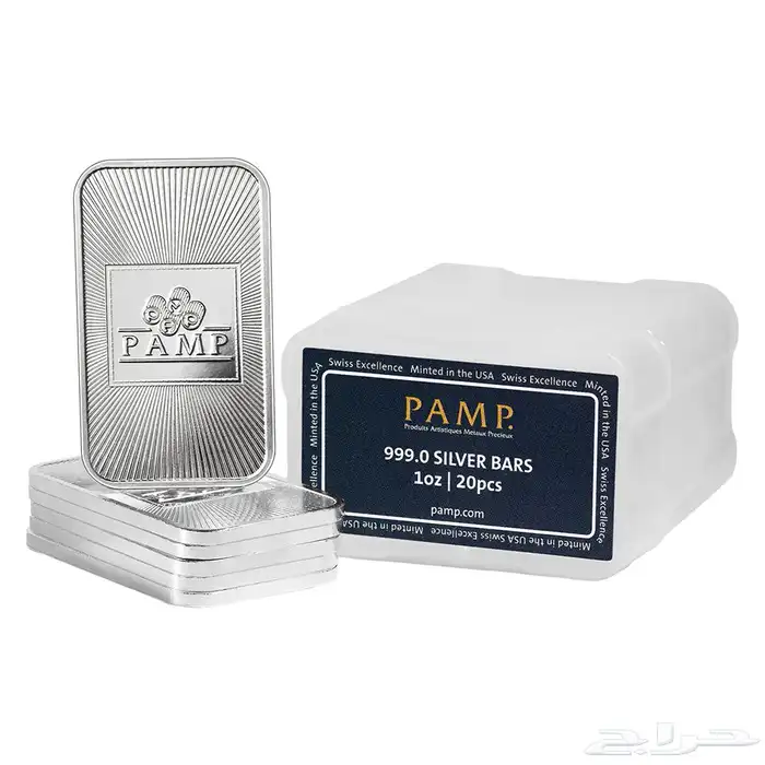 افضل عائد و استثمار في سبائك الفضة 999 PAMP 0