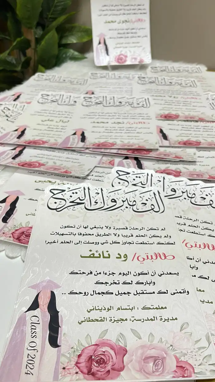شهادات تفوق وشكر وتقدير 25