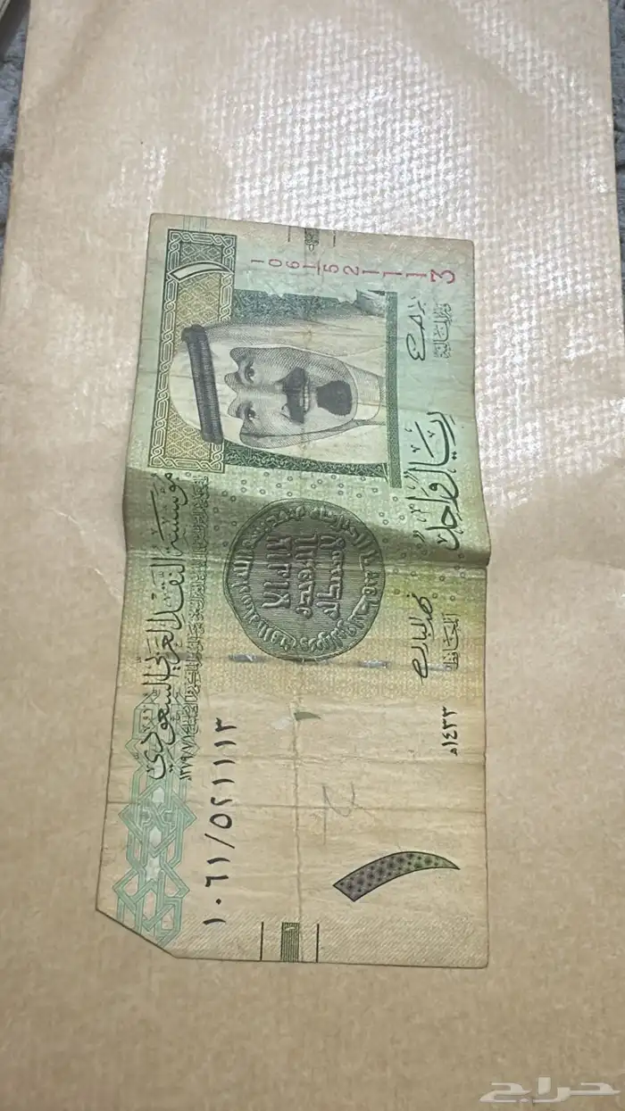 فلوس قديمة للملك عبد الله 0