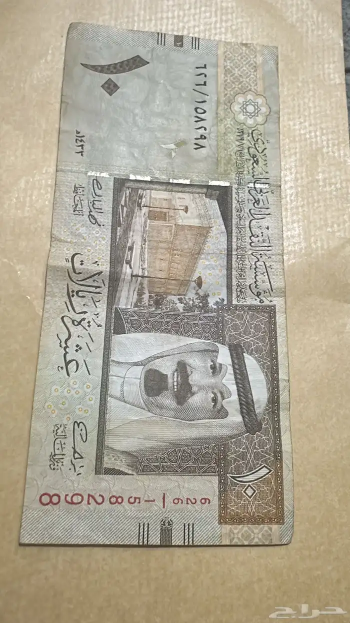 فلوس قديمة للملك عبد الله 1