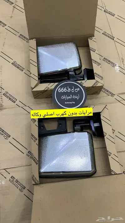 قطع ربع وشاص اصلي جديد 14