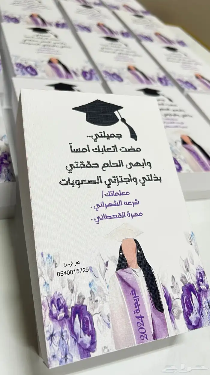 شهادات تفوق وشكر وتقدير 22