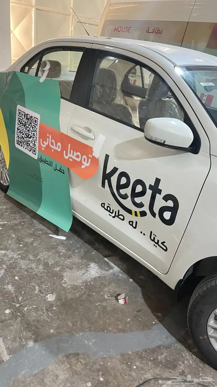 لوحات تجارية ستيكر بانر استيكر سيارات 12
