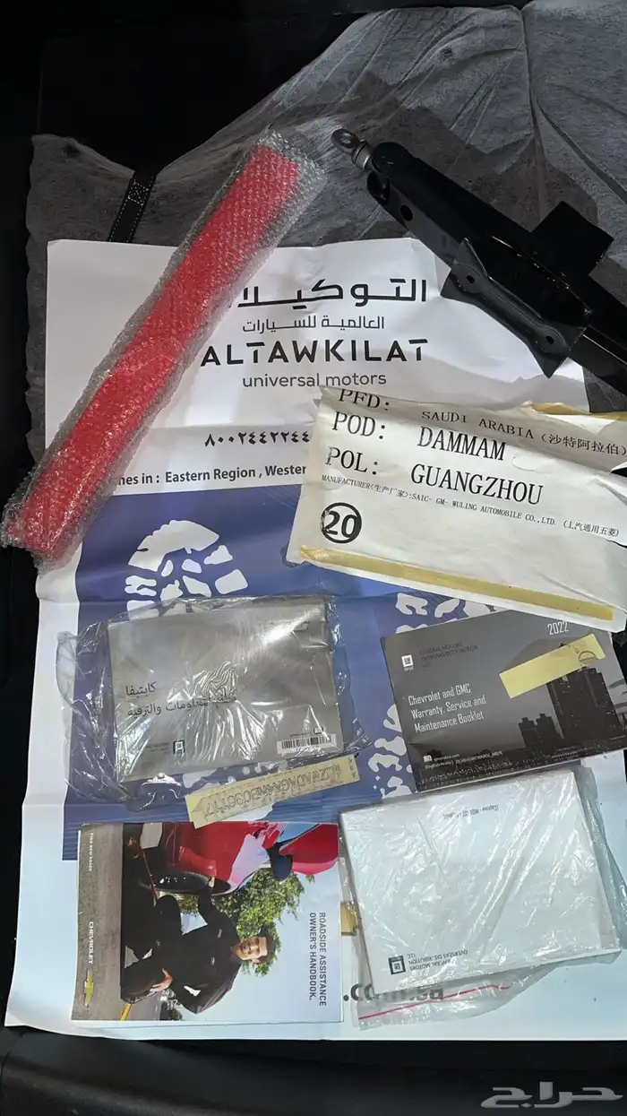 كابتيفا 2022 نص فل 31