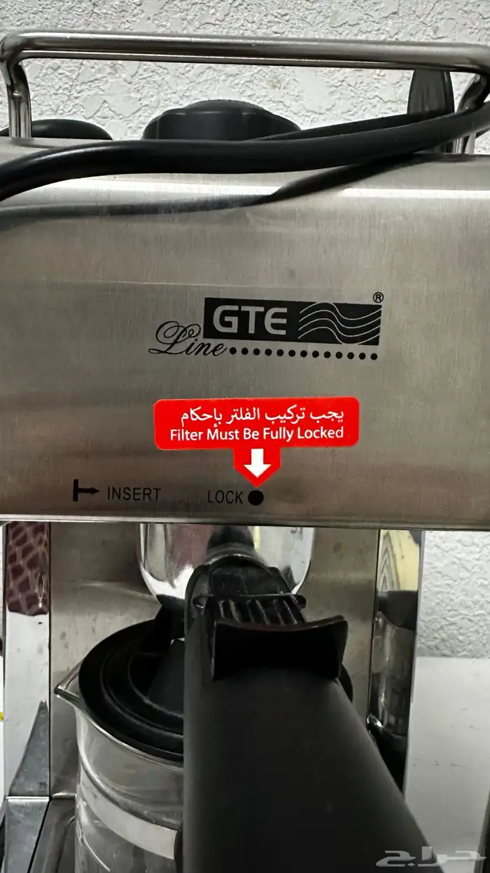 الة قهوه 1