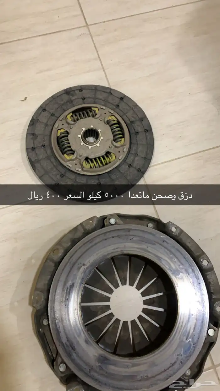 اغراض جيب ربع 1