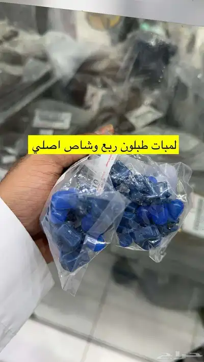 قطع ربع وشاص اصلي جديد 37
