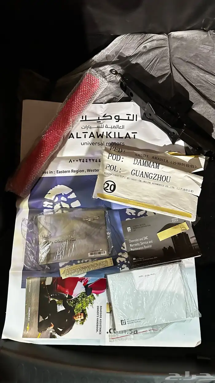 كابتيفا 2022 نص فل 33