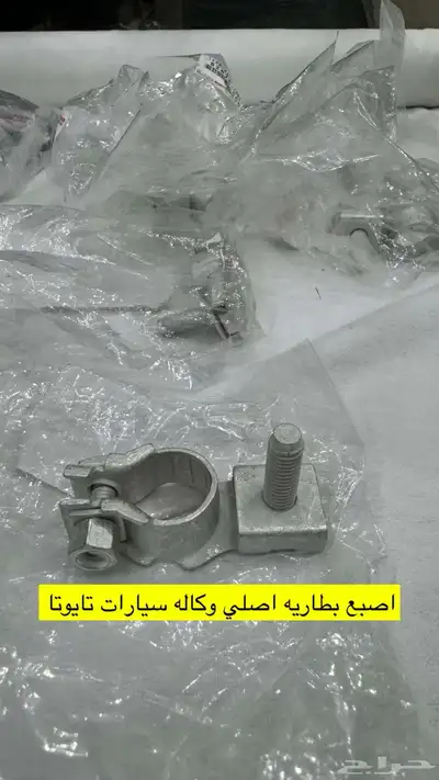 قطع ربع وشاص اصلي جديد 35