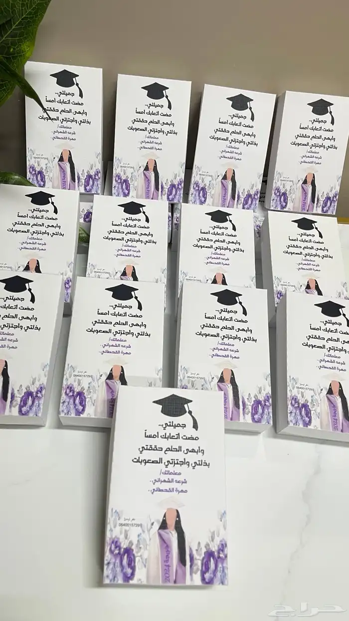 شهادات تفوق وشكر وتقدير 21
