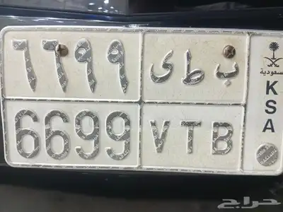 لوحه شبه مميزة 0