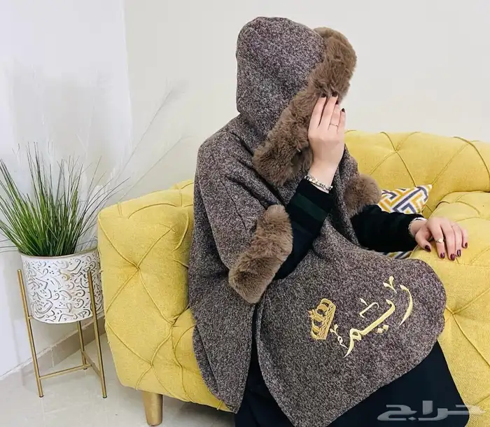 فروات رجالي ونسائي 59