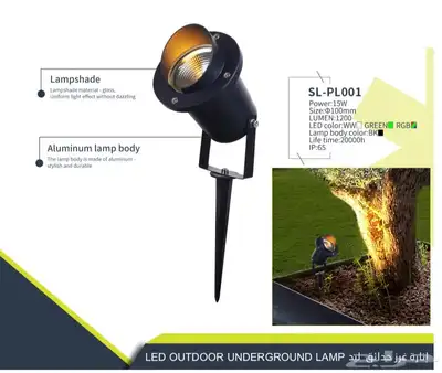انارة حدائق 6