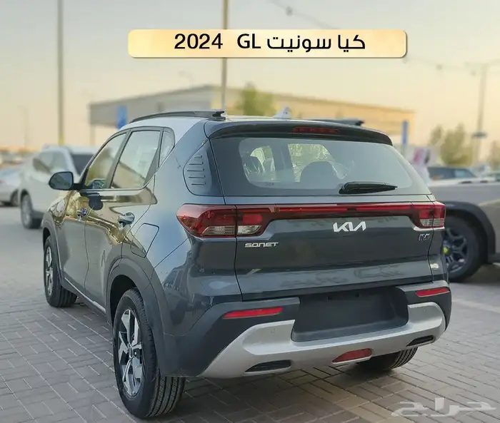 كيا سونيت 2024 GL 3