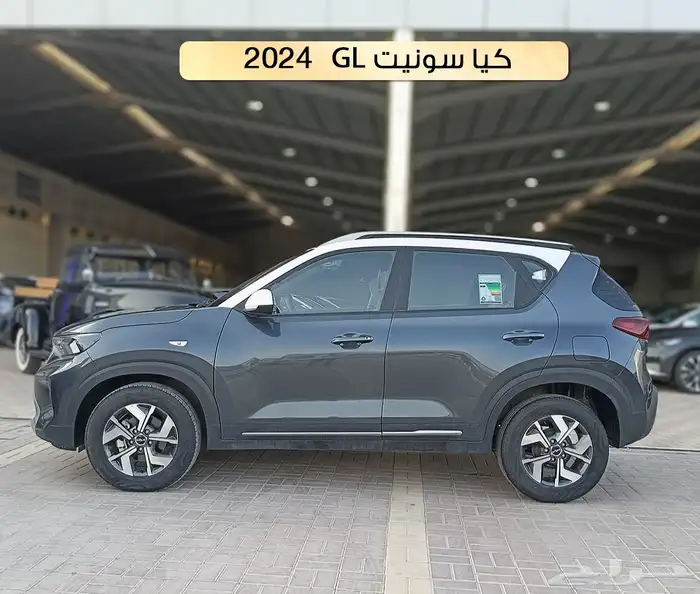 كيا سونيت 2024 GL 1