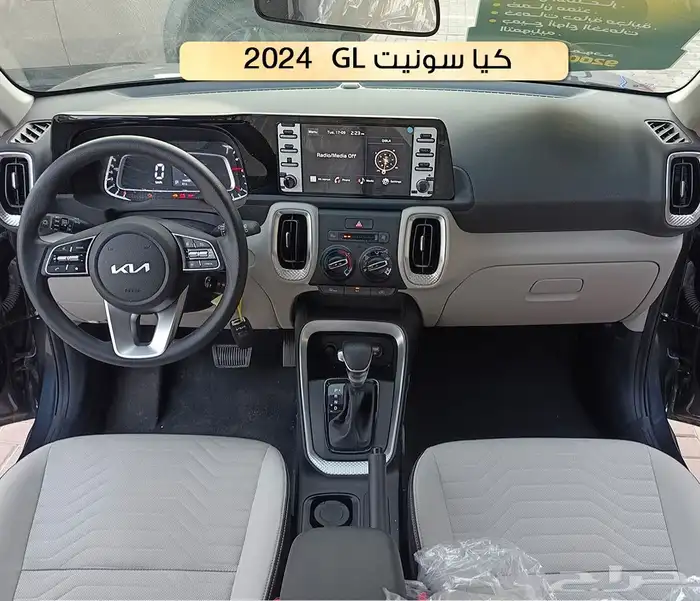 كيا سونيت 2024 GL 4