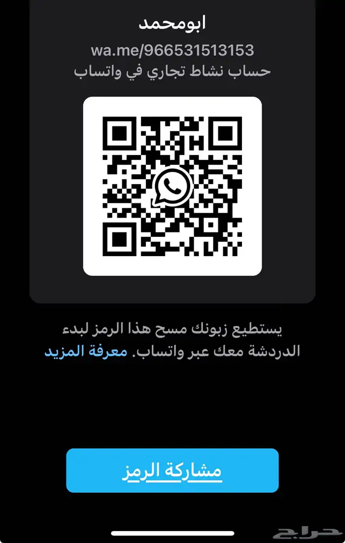 أجهزة تيلفون ثابت منوعه 46 11