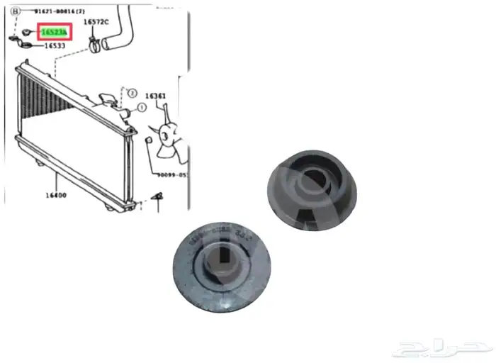 جلد ماسك الرديتر كامري 98 - 2006 0