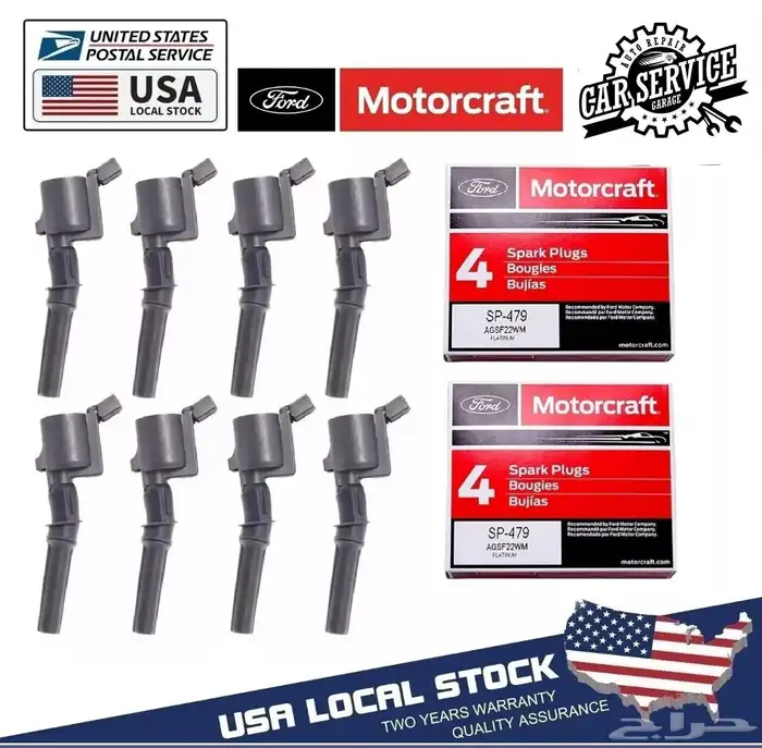 يتوفر لدينا جميع كويلات سيارات فورد 0