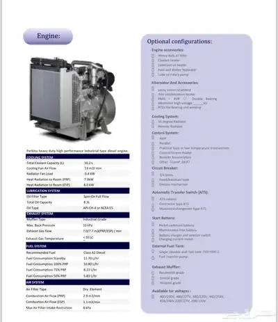 مولد كهربائي 20 2200 Kva جديد للبيع 5