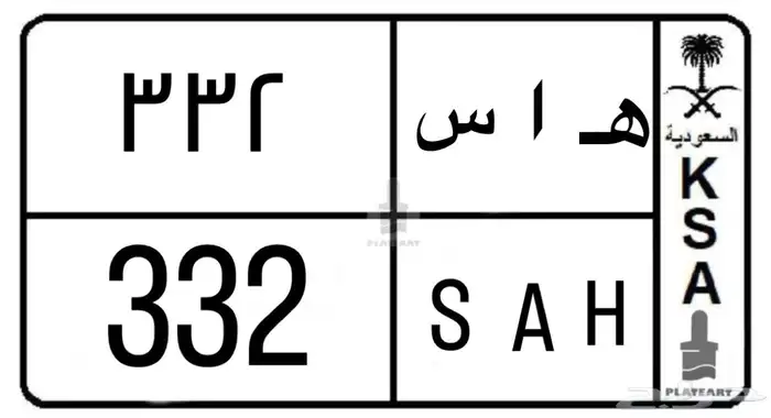 لوحة مميزة 0