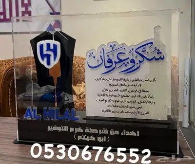 دروع ع حسب الطلب 18
