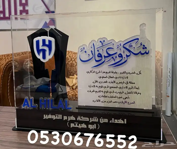 دروع ع حسب الطلب 18