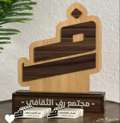 دروع ع حسب الطلب 21