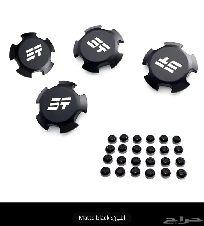 اكسسوار حماية وتجميل جيتور T2 9