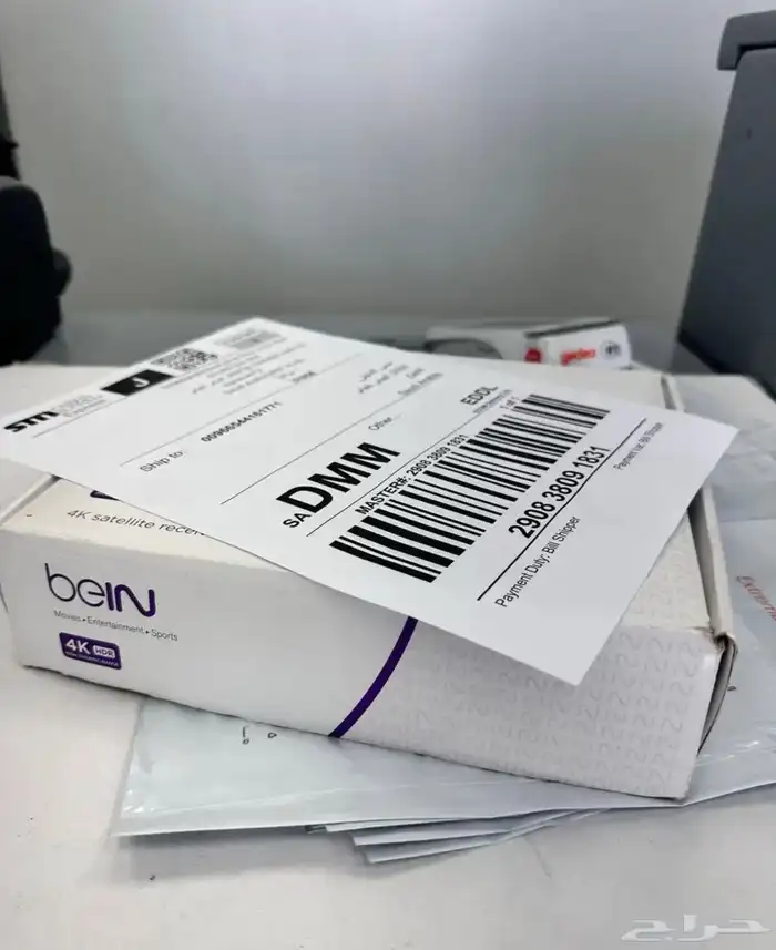 رسيفر بي ان سبورت 2