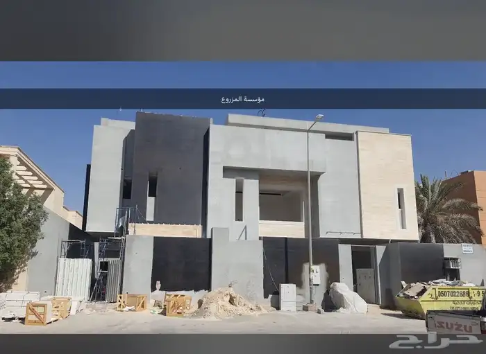 مؤسسة مقاولات خبرة لأكثر من 40 عام 6