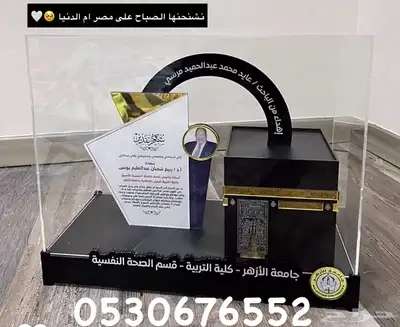 دروع ع حسب الطلب 20