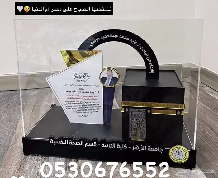 دروع ع حسب الطلب 20