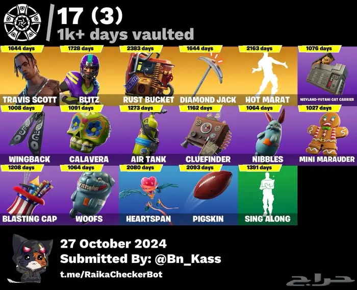 حساب فورت نايت نااادر للبيع 1