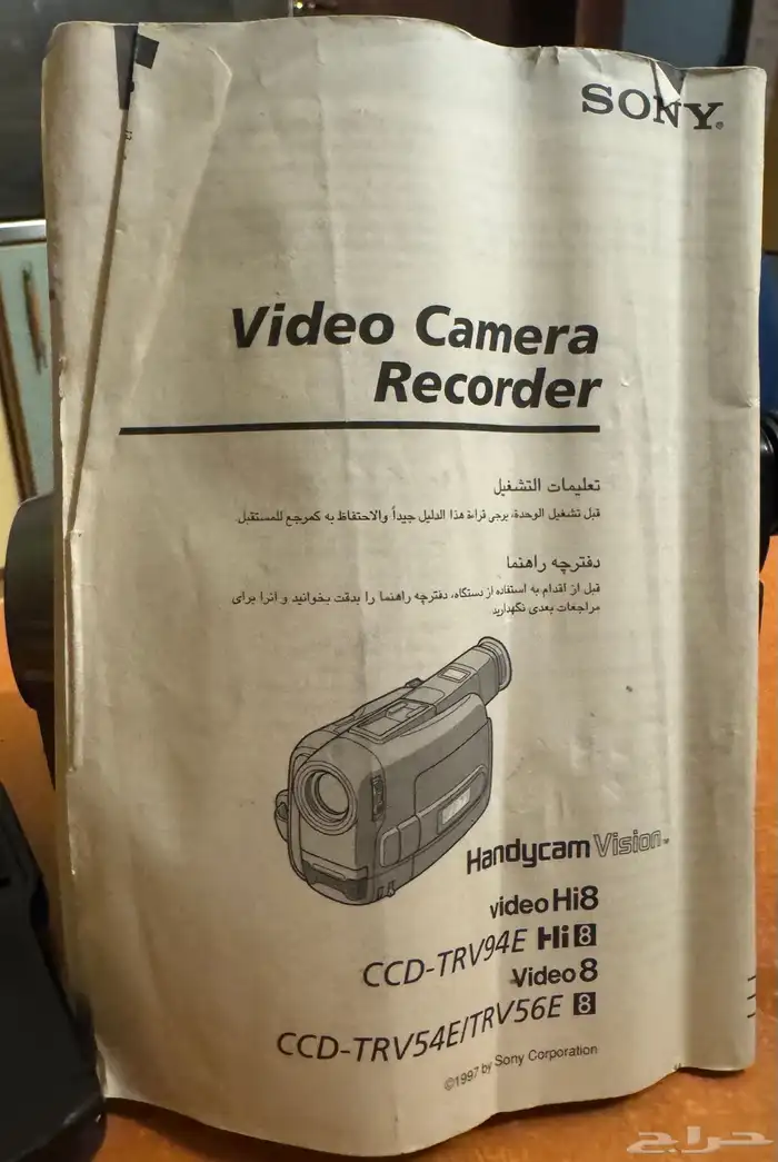 كميرا تصوير سوني ديجيتال اخت الجديدة ( مخزنة )يابانية 6