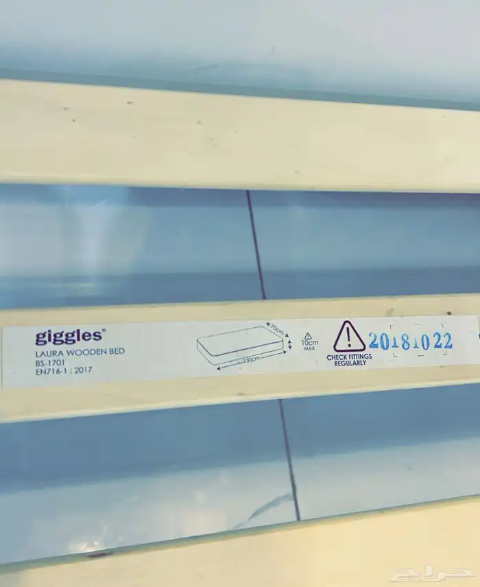 سرير أطفال 3