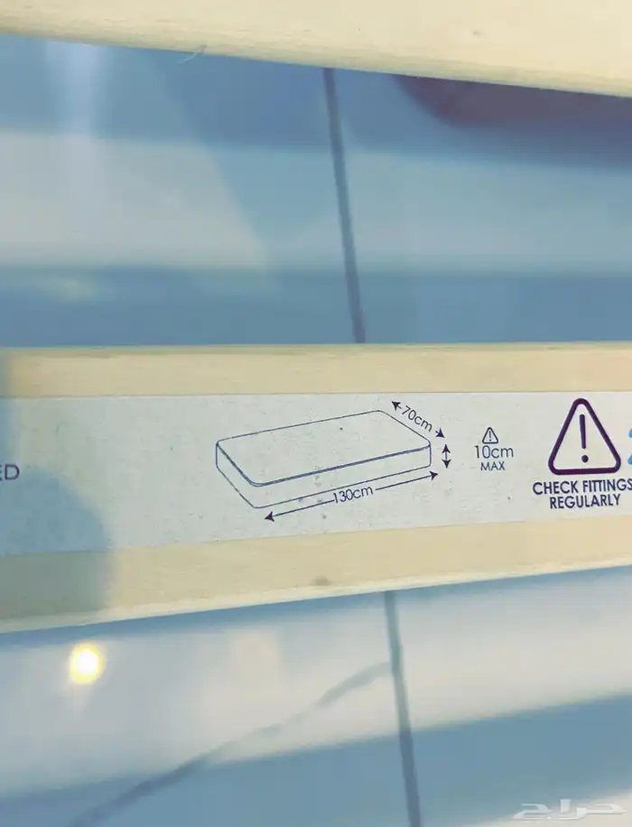 سرير أطفال 2