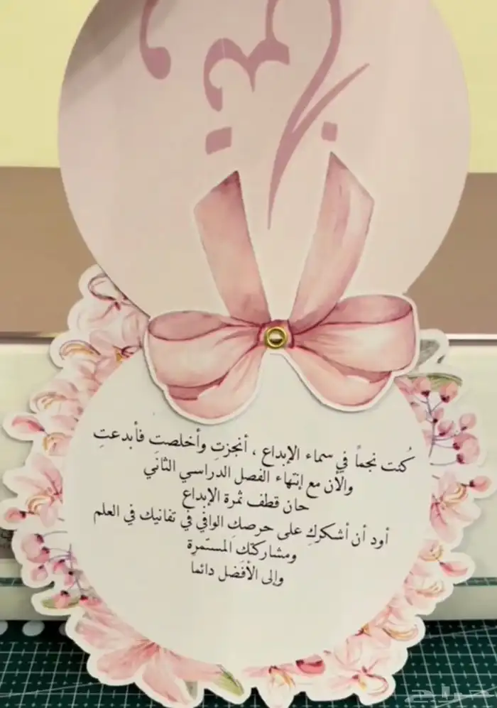شهادات تفوق وشكر وتقدير 38