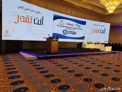 عرض تاجير شاشات تنظيم حفلات 2