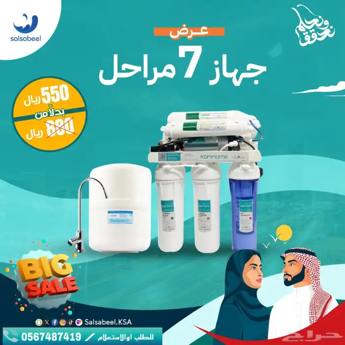 فلتر ماء للمطبخ عروض حريقة 5