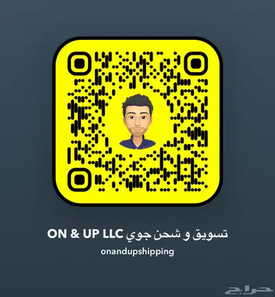 شحن وتسويق من أمريكآ إلى السعوديه والخليج 2