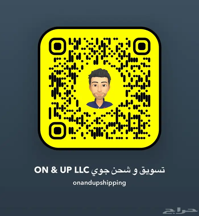 شحن وتسويق من أمريكآ إلى السعوديه والخليج 2